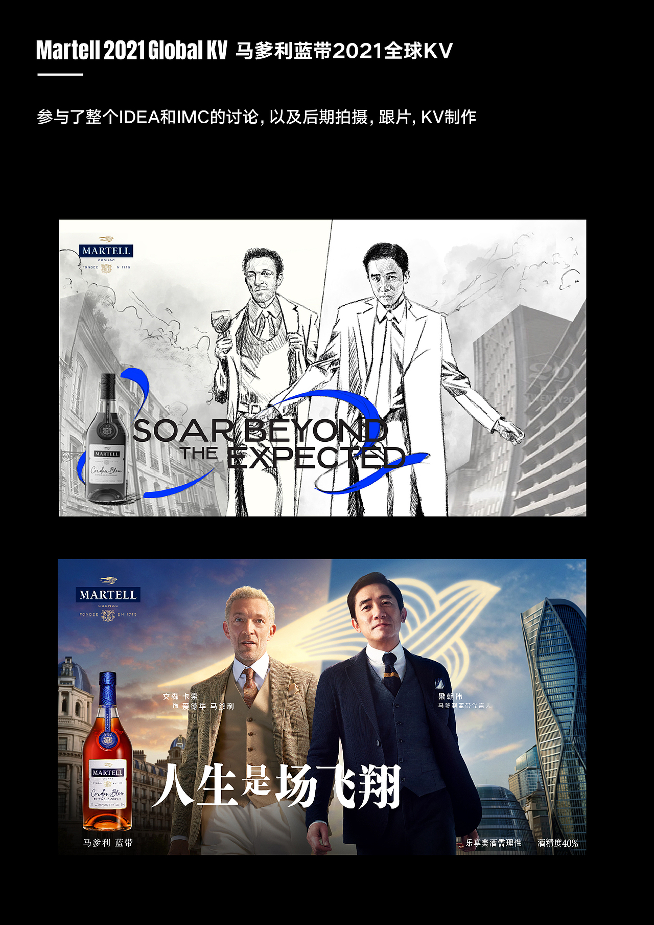 A portfolio by Yuwen 2022年作品集