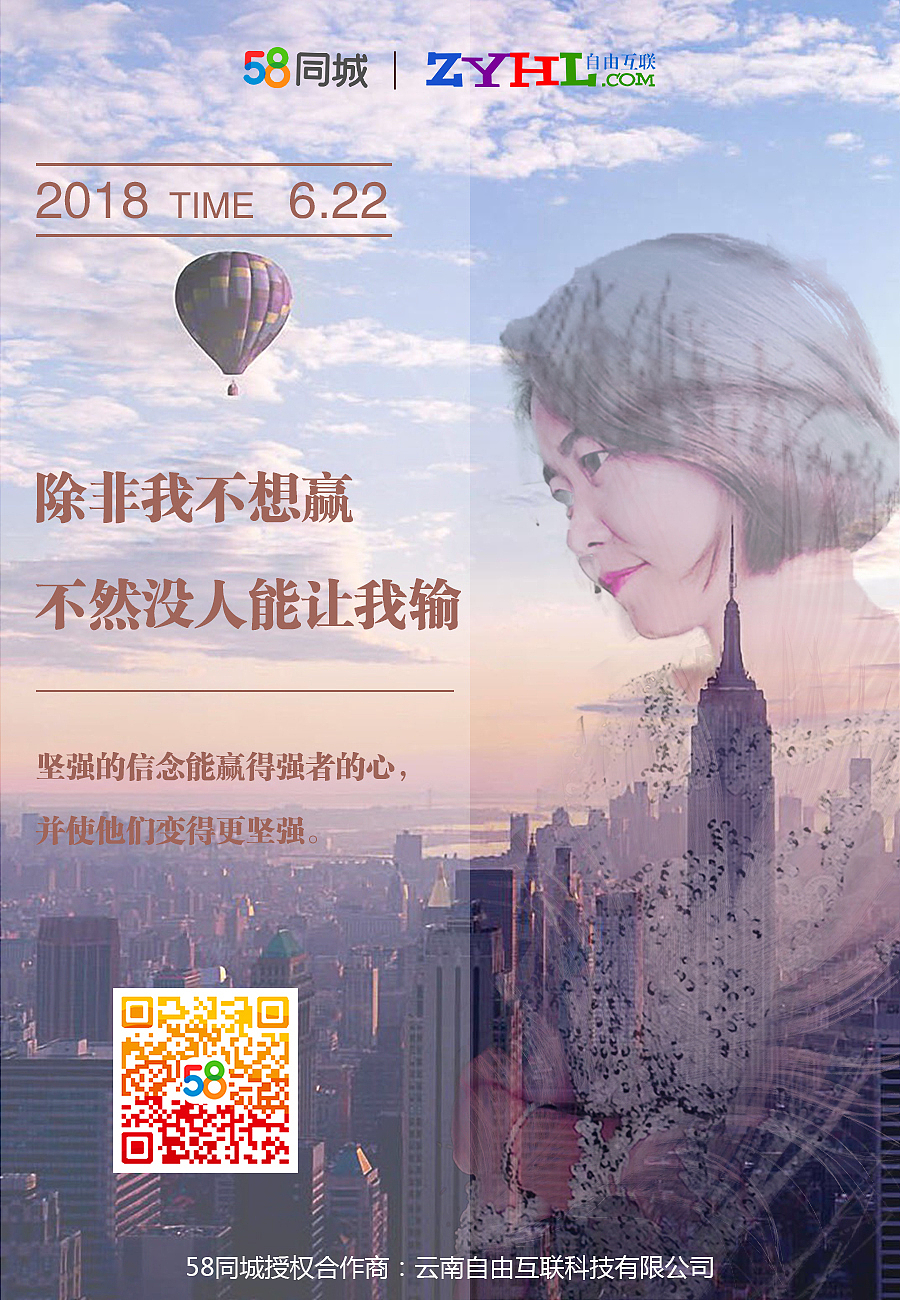 励志海报（图ZMTIwNDk0OTU2） - 海报 - 站酷设计师菜鸡熊原创素材 - 站酷ZCOOL