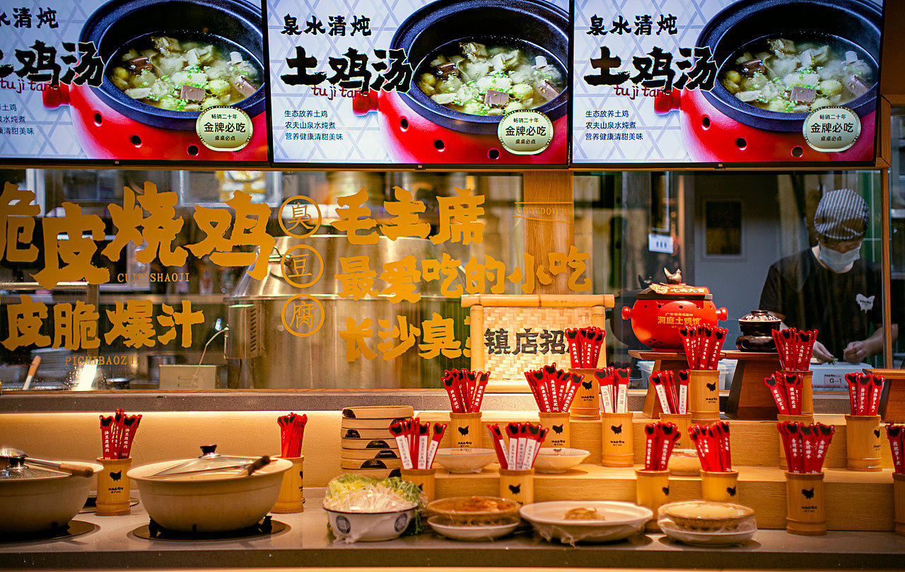 底气策划全案案例——洞庭土鸡馆