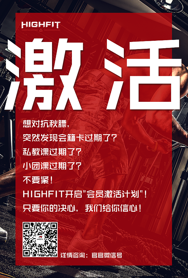 A+（图ZMjkzMjUwMzQ0） - 海报 - 站酷设计师Qri丶明原创素材 - 站酷ZCOOL