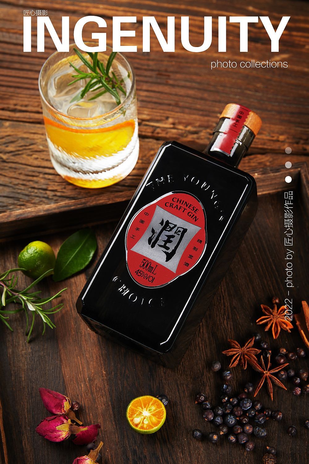 金酒拍摄/酒水复古场景摄影（图ZMzI3OTk4NzE2） - 产品摄影 - 站酷设计师匠心商业摄影原创素材 - 站酷ZCOOL