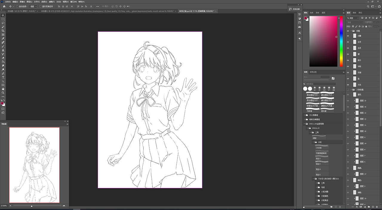 摸了个小铃芽-O-