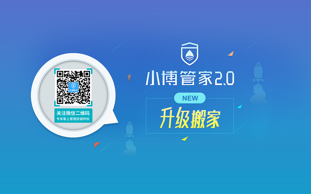 最近的banner图集（图ZNTA2NjM1ODQ=） - 运营设计 - 站酷设计师tracy_Han原创素材 - 站酷ZCOOL