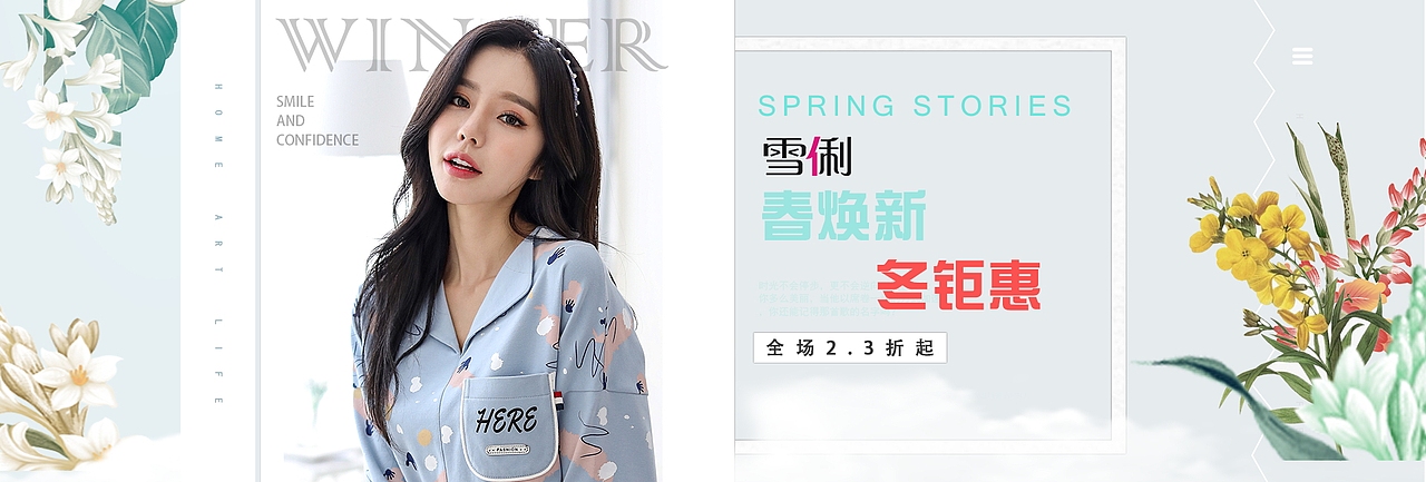 banner（图ZMTI3MzAxNjA0） - 电商 - 站酷设计师房东与喵原创素材 - 站酷ZCOOL