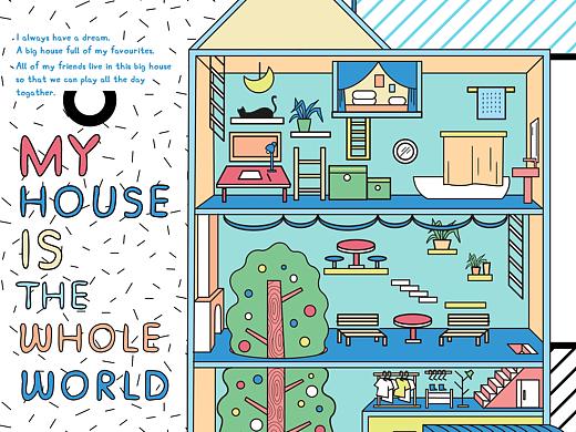 “都宜展舍：他她它/My house”关于house的梦想展览
