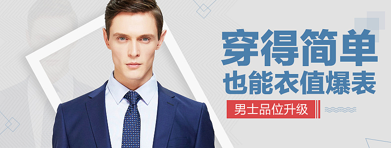 banner（图ZMTgxMDA3NDAw） - 海报 - 站酷设计师小糊糊涂原创素材 - 站酷ZCOOL