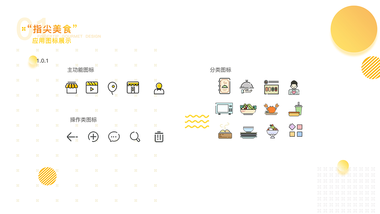 2018-2019年作品集（图ZMjA1OTk4MDI4） - 其他UI - 站酷设计师柠檬rou原创素材 - 站酷ZCOOL
