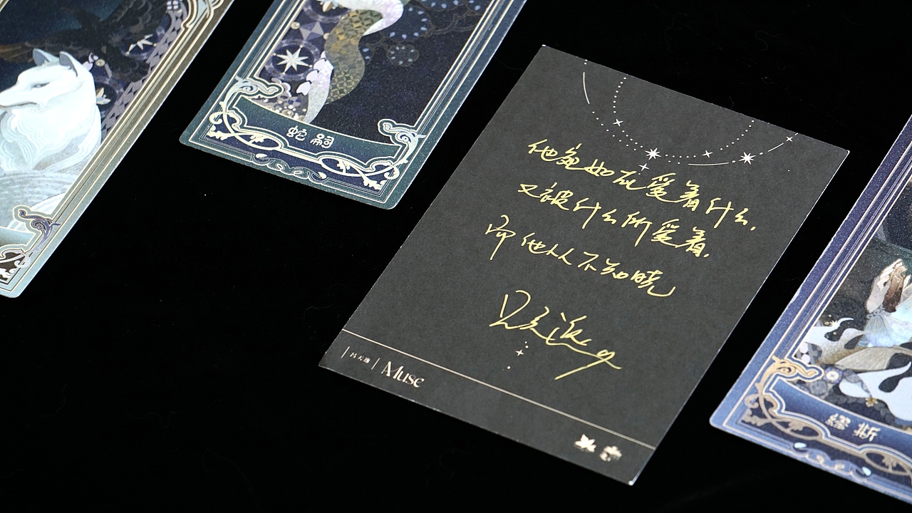 《缪斯》丨书籍装帧设计（图ZMzE0NjkyNzY4） - 书籍/画册 - 站酷设计师Laberay淮原创素材 - 站酷ZCOOL