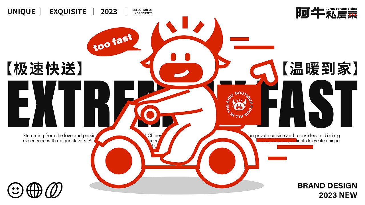 阿牛私房菜 | 餐饮品牌全案设计（图ZMzYxMDY5MDgw） - 品牌 - 站酷设计师白边星设计原创素材 - 站酷ZCOOL