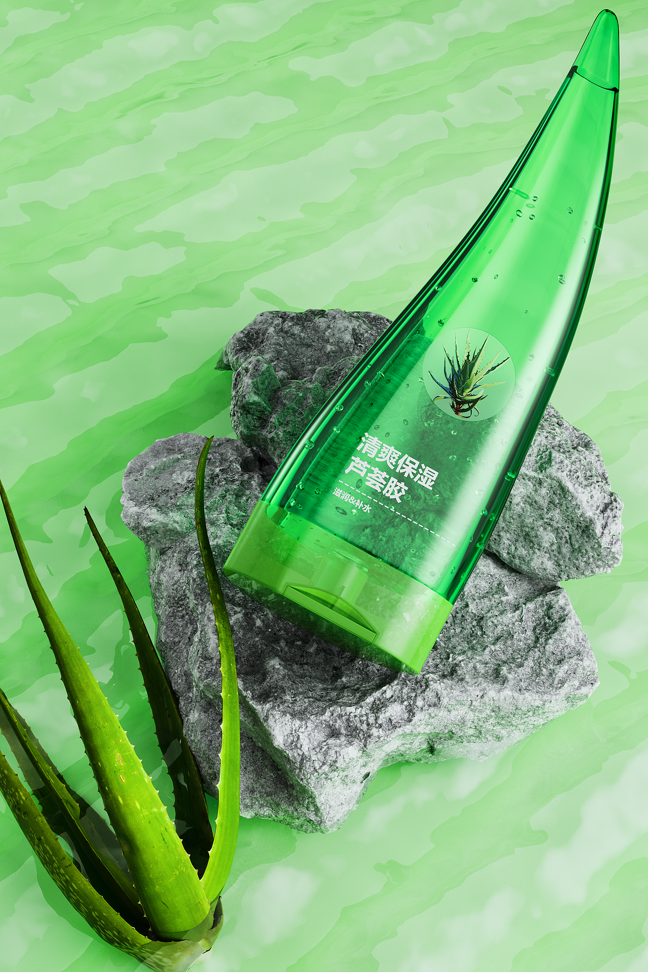 芦荟胶建模渲染（图ZMzQ1NjA4OTYw） - 产品 - 站酷设计师Rise22原创素材 - 站酷ZCOOL