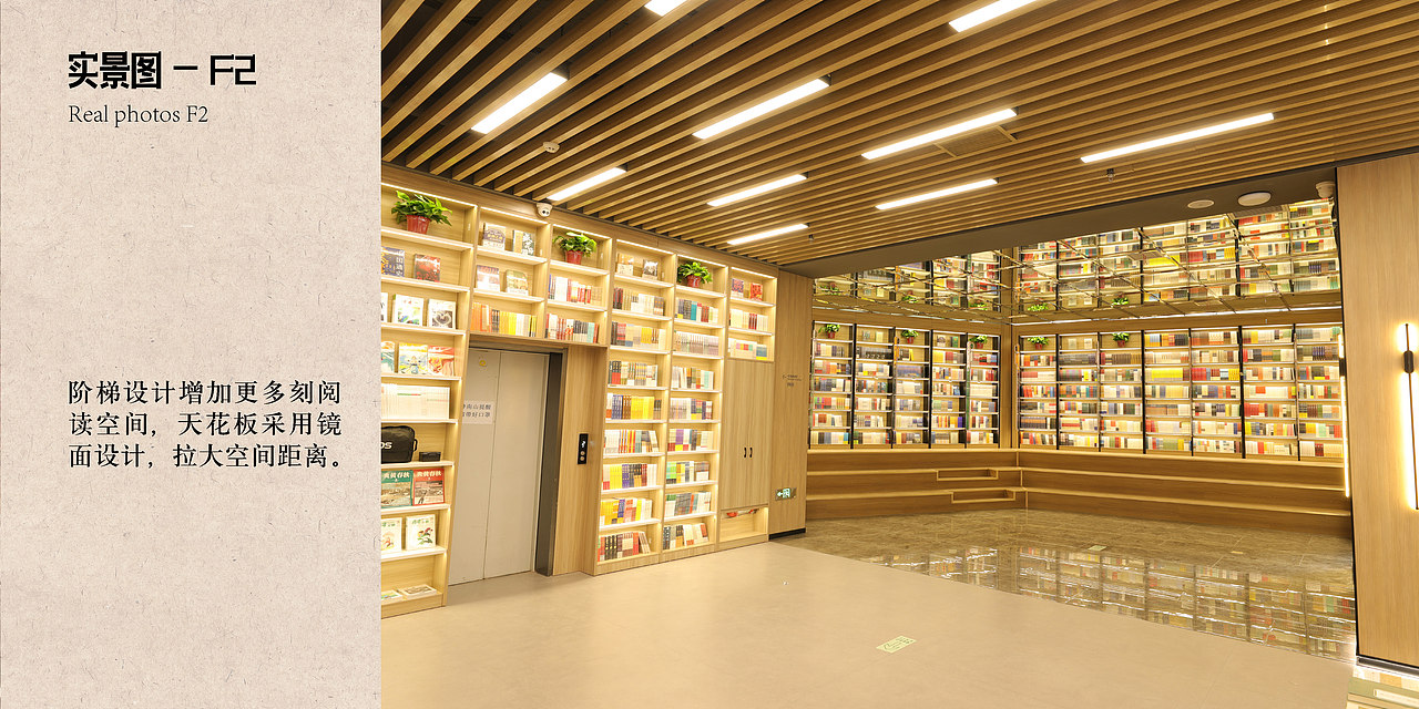 开封新华书店