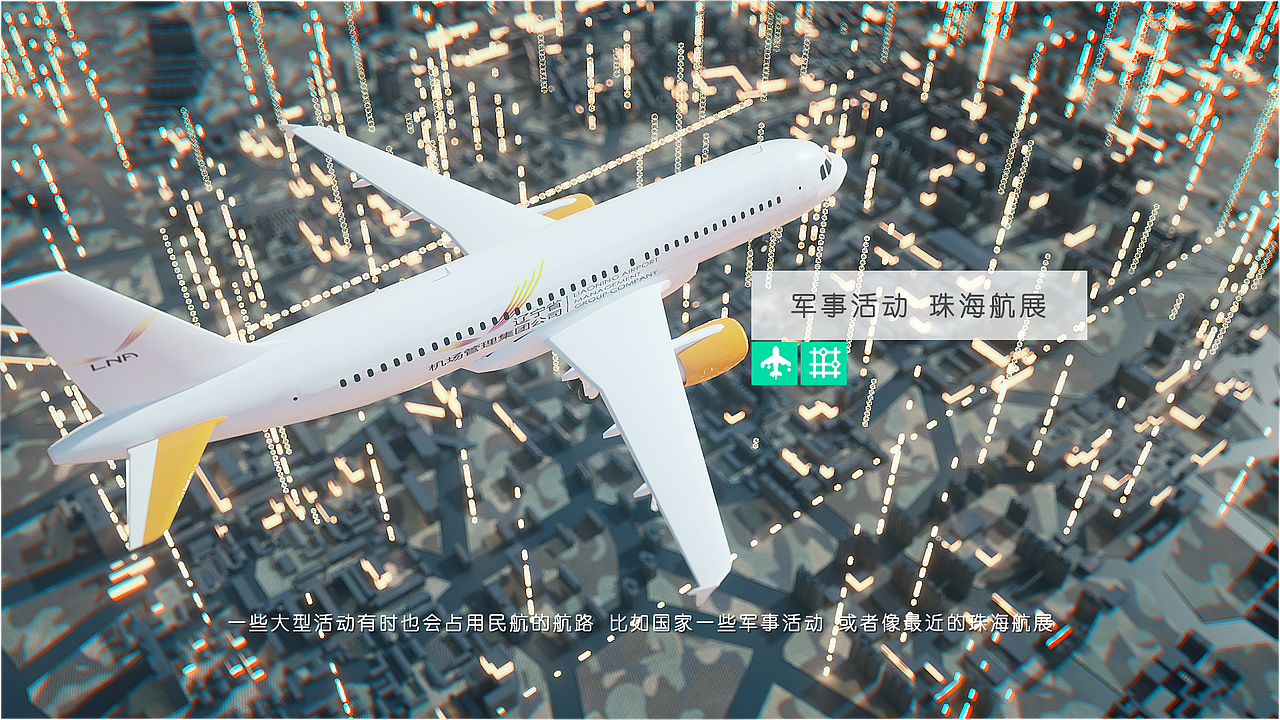 沈阳桃仙机场教学片（图ZMzA5NzUwNDY4） - 机械/交通 - 站酷设计师koalaism_T原创素材 - 站酷ZCOOL