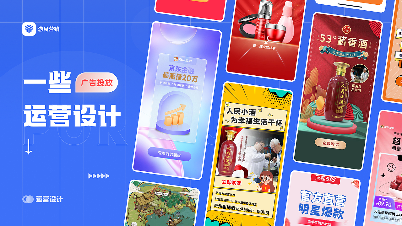 丨作品集丨B端项目作品