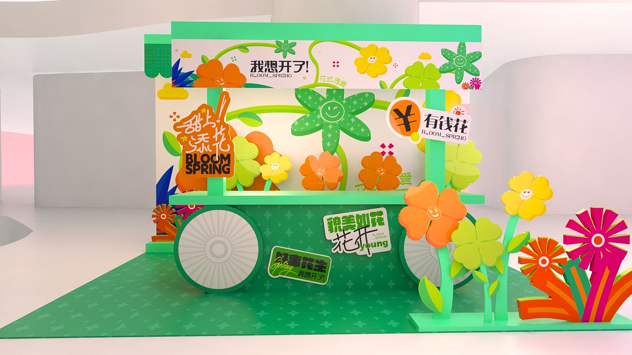 气模花主题美陈（图ZMzMzMDY1OTMy） - 场景 - 站酷设计师kevincarrot原创素材 - 站酷ZCOOL