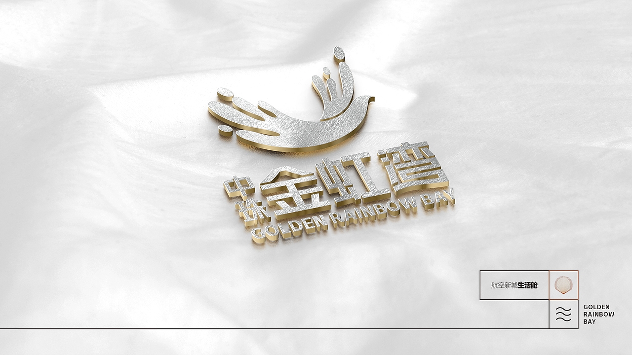 珠海中珠（提报）