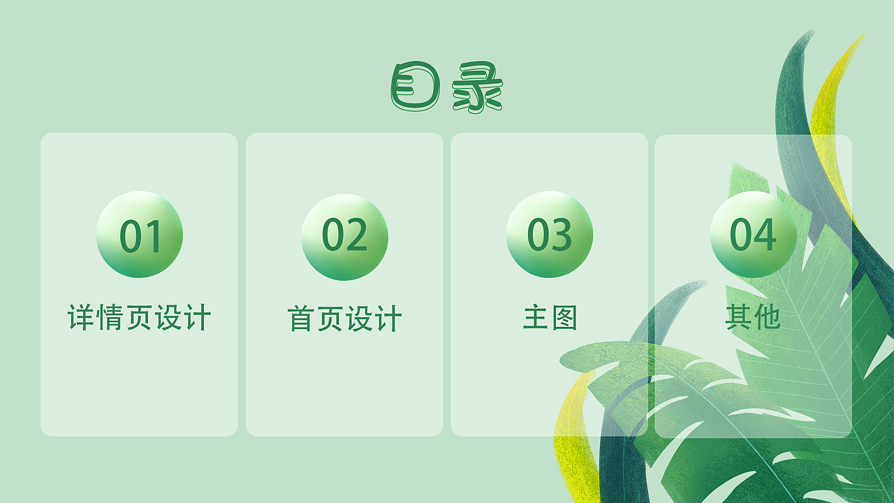 电商作品集（图ZMzM3NTI4ODI0） - 电商 - 站酷设计师西格里拉原创素材 - 站酷ZCOOL
