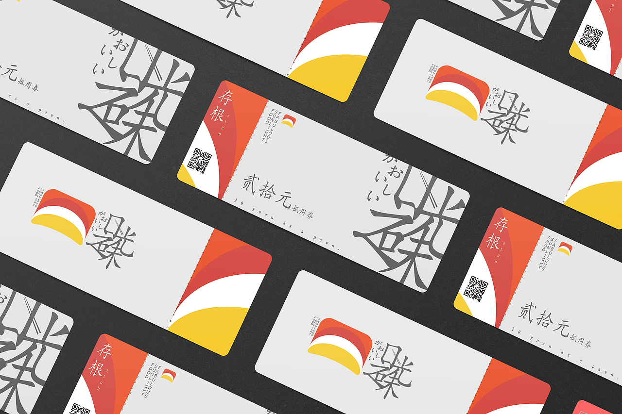 个人品牌作品集~