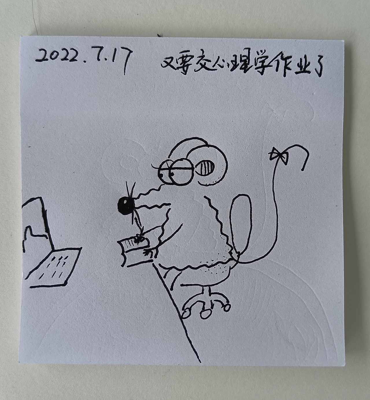 耗耗7月日记（图ZMzExMTM1MDk2） - 中/长篇漫画 - 站酷设计师画室的耗耗原创素材 - 站酷ZCOOL