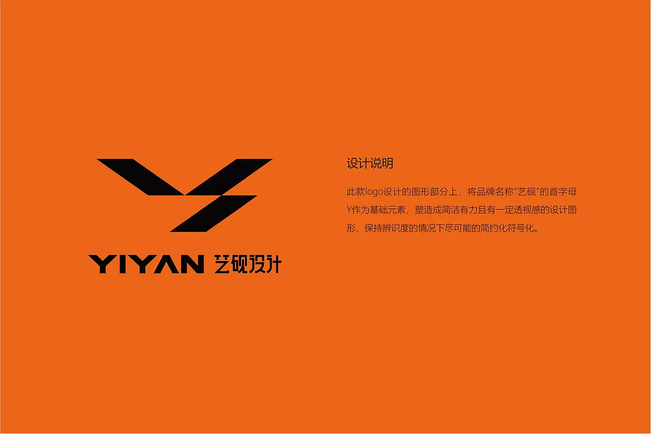 舟品牌【 艺砚设计 & 品牌LOGO符号设计 】_舟品牌-站酷ZCOOL