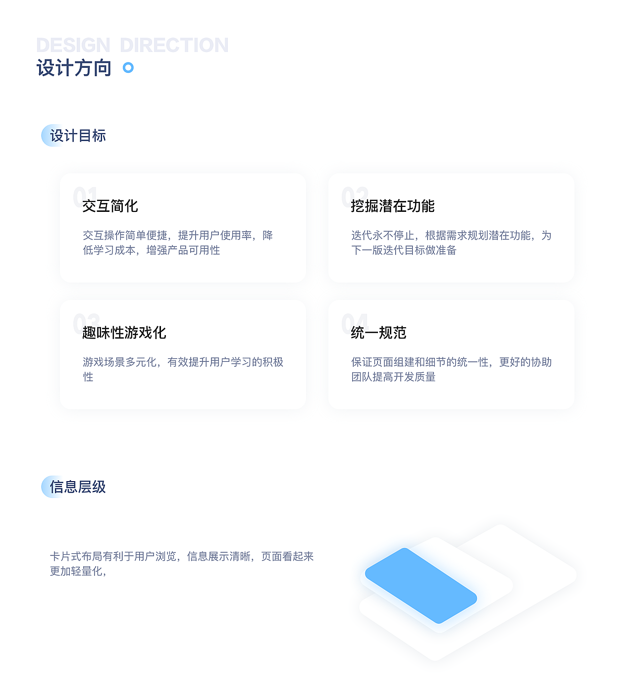 英语小神童（图ZMzUzODc5MjE2） - APP界面 - 站酷设计师Leixe原创素材 - 站酷ZCOOL