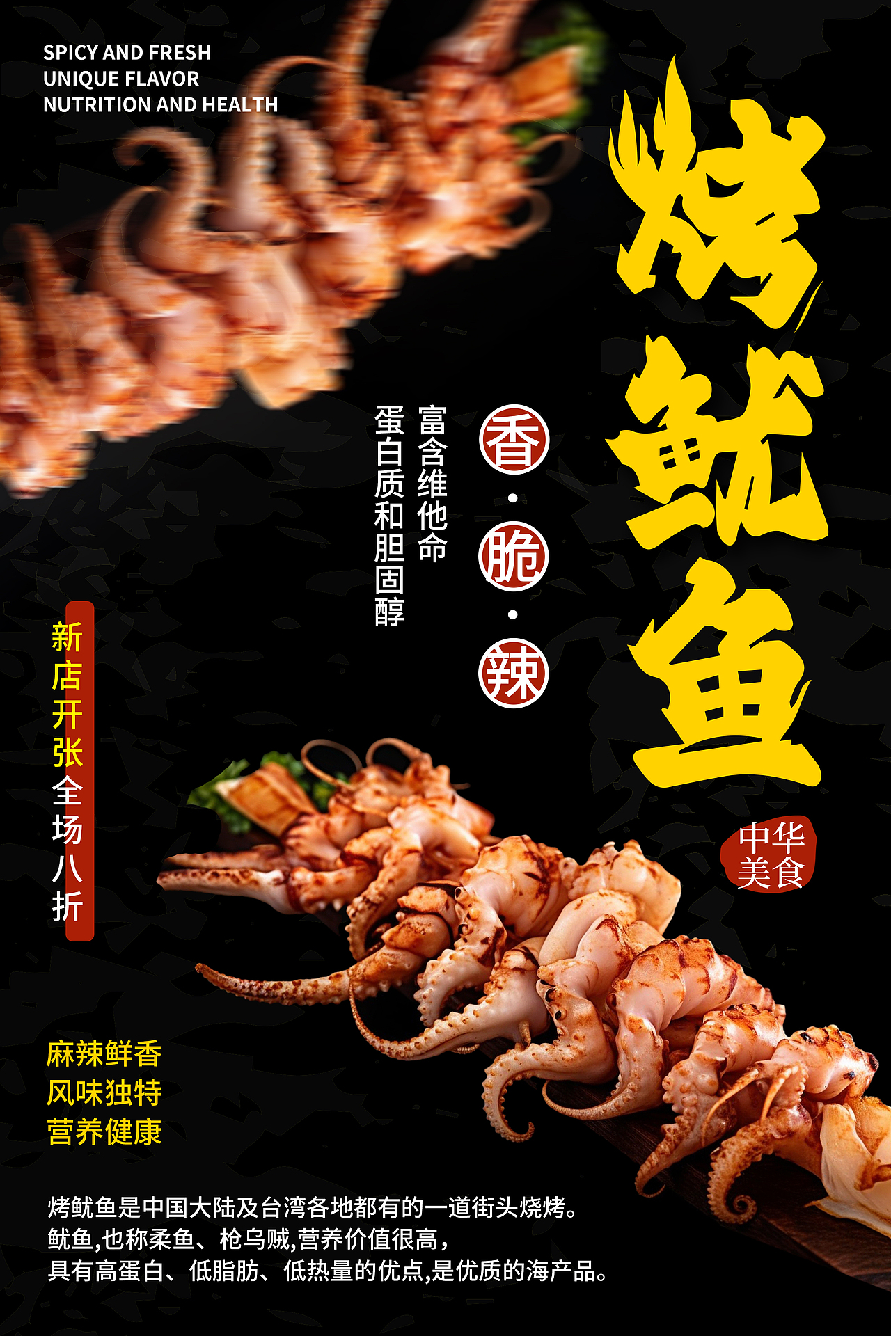 这几个月的海报合集（图ZMzUxMjcxMTQ4） - 海报 - 站酷设计师闫小yan原创素材 - 站酷ZCOOL