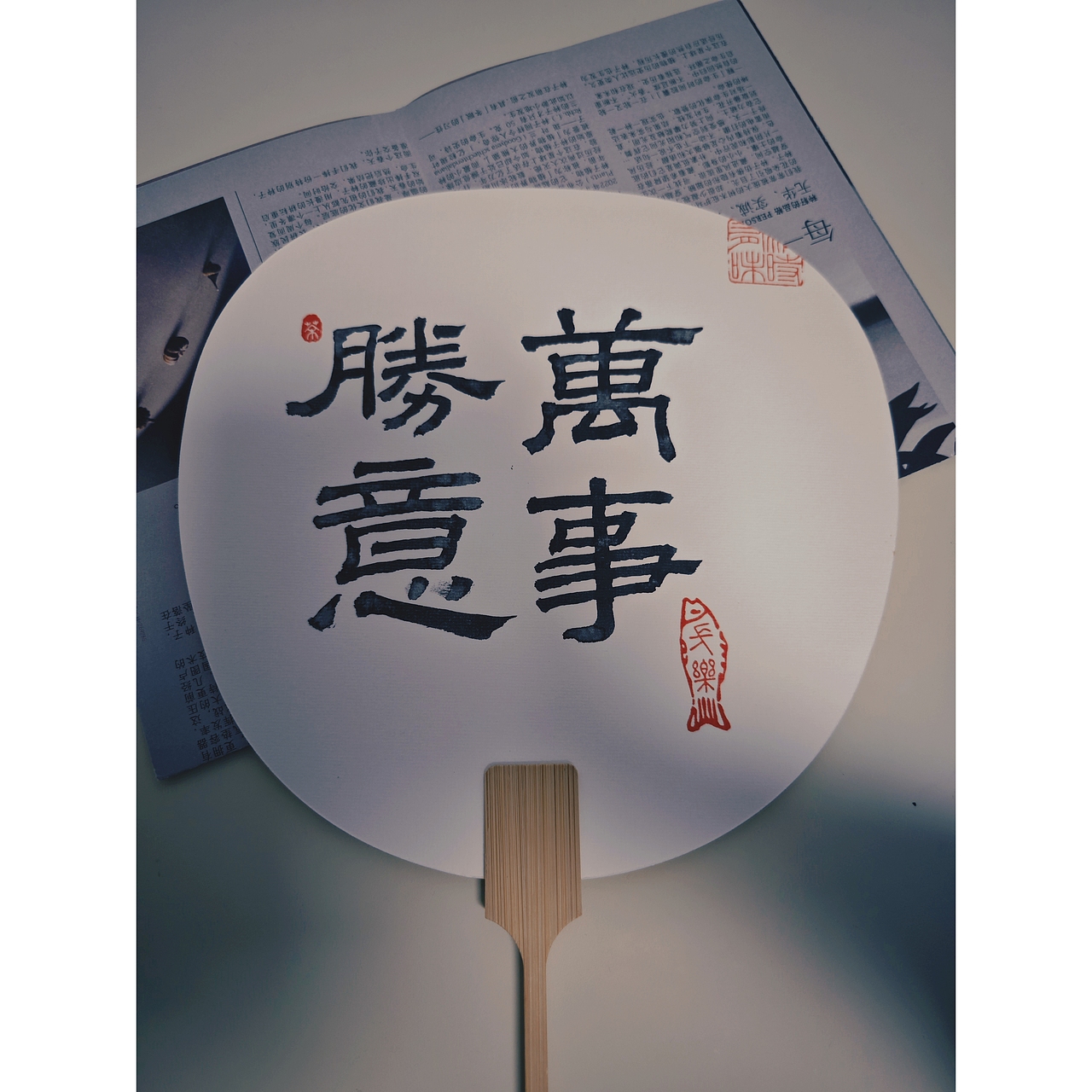 2023年的部分手写书法团扇