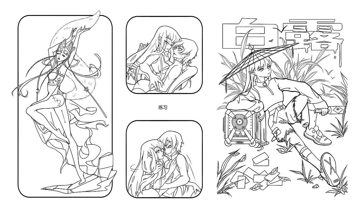 作品合集（图ZMzMyNTcyNjM2） - IP形象 - 站酷设计师画漫画的九决原创素材 - 站酷ZCOOL