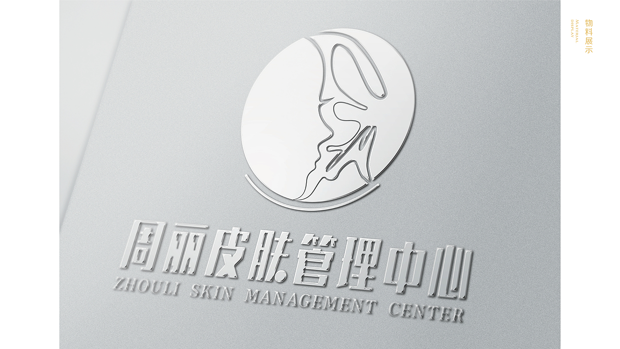 品牌logo设计（图ZMzQ0MjE5NDY4） - Logo - 站酷设计师阿叉子丘原创素材 - 站酷ZCOOL