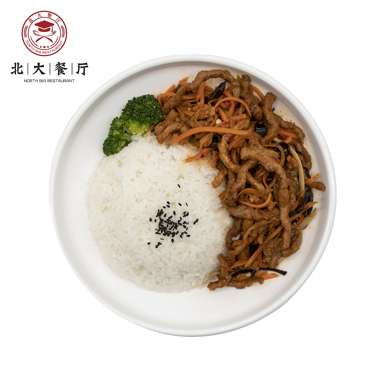 菜单美食摄影|【北大餐厅】店铺实物白底图拍摄 特写