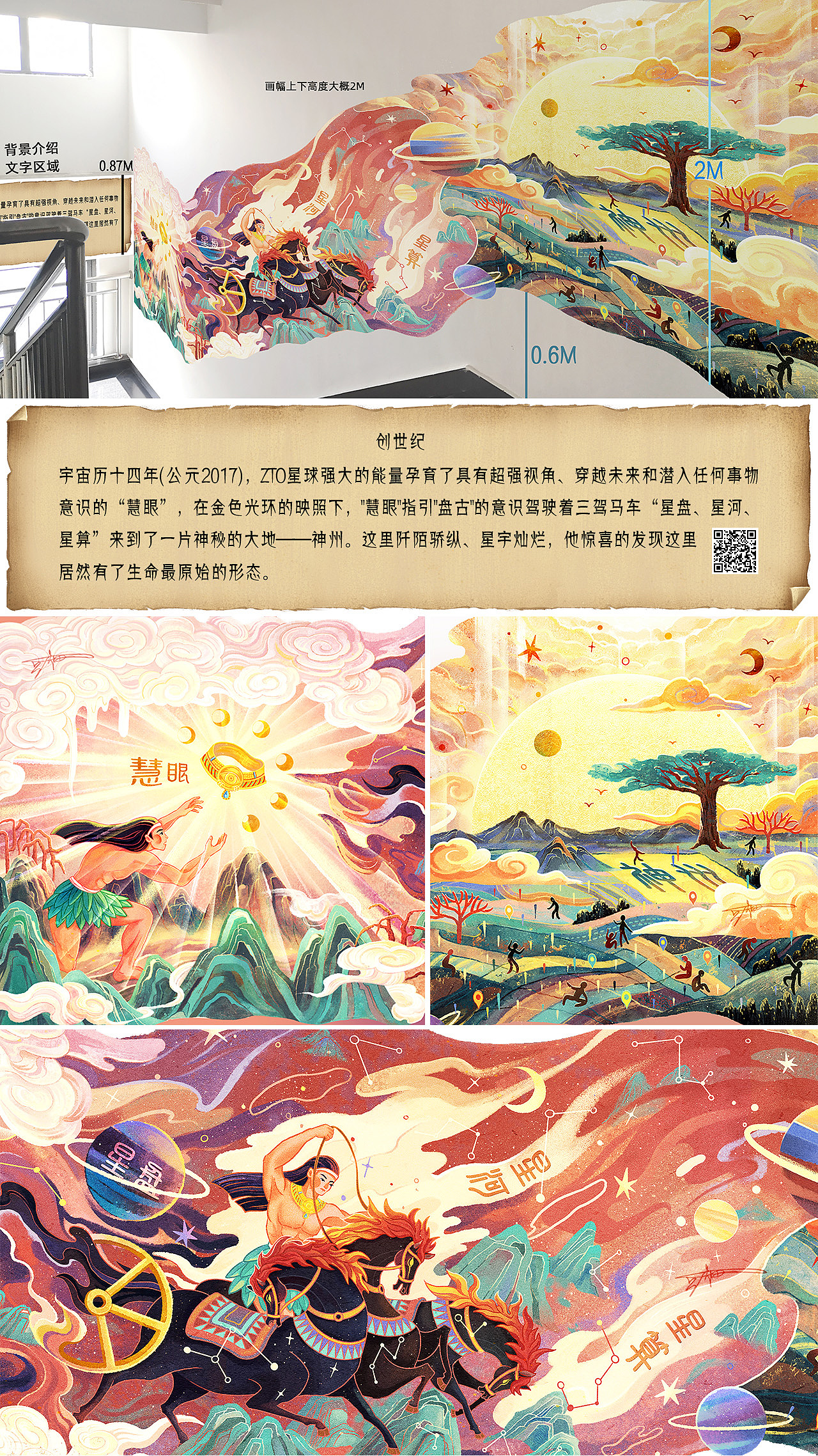2022商业插画总结（图ZMzI3NTYyMzY0） - 商业插画 - 站酷设计师豆畑原创素材 - 站酷ZCOOL