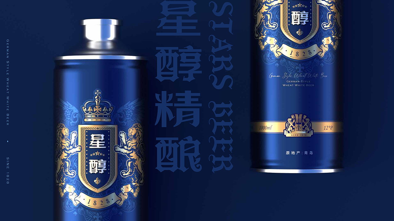 精酿啤酒蓝色星空（图ZMzM1NTc5Nzg0） - 包装 - 站酷设计师善策践行原创素材 - 站酷ZCOOL