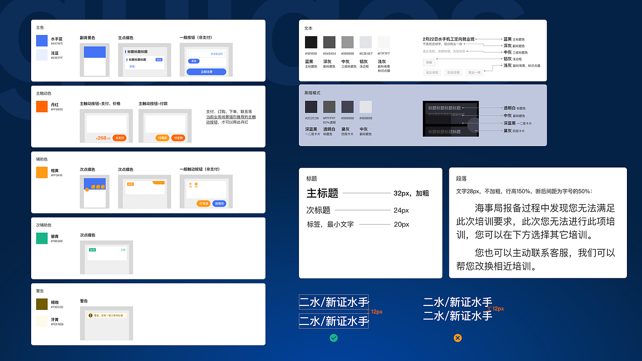 01.航运e家（图ZMzY0NTM2OTQ4） - APP界面 - 站酷设计师苏喆作品集原创素材 - 站酷ZCOOL