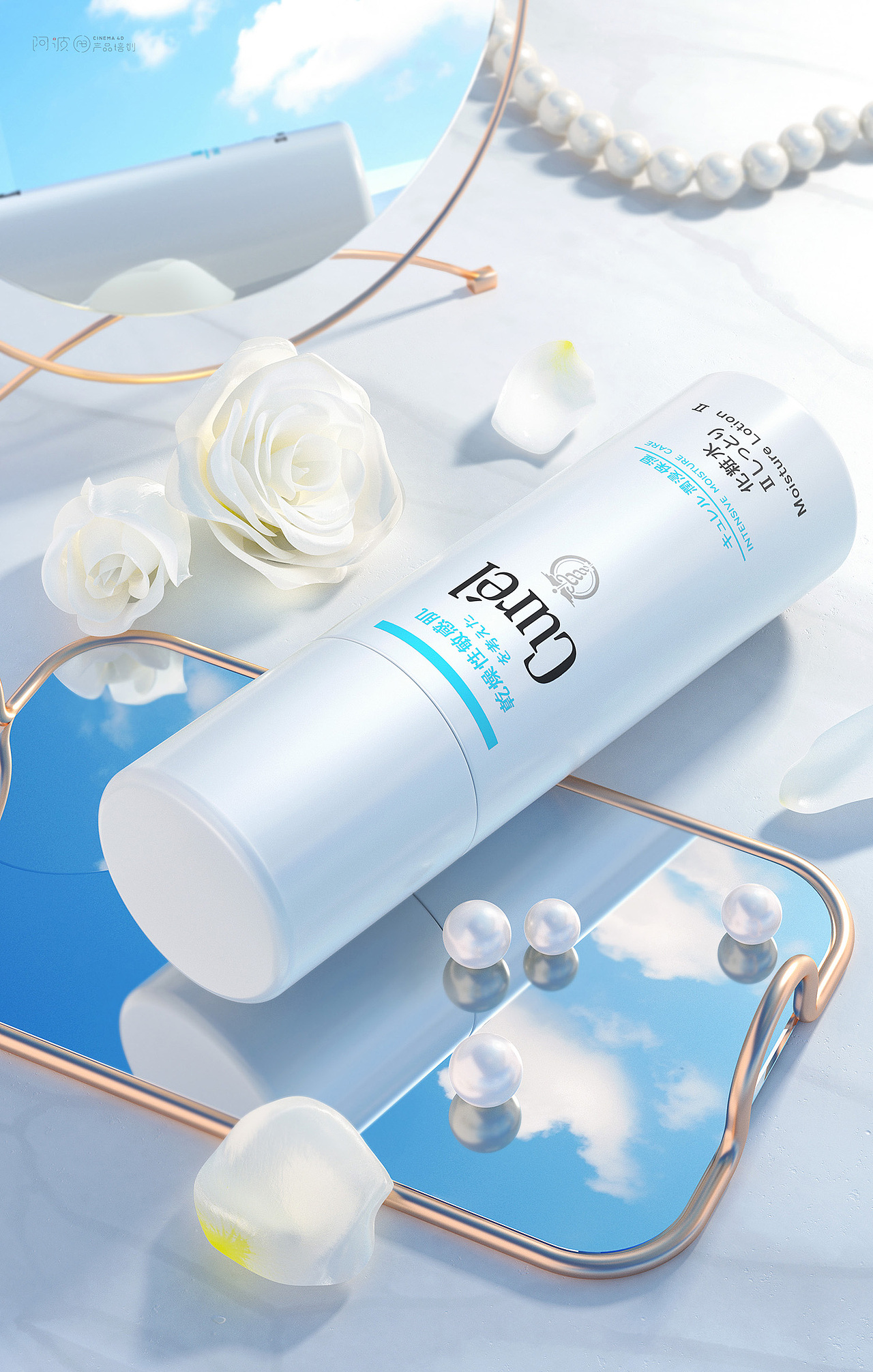 线下班第13期~第一周作业合集（图ZMzA4NDg0OTk2） - 电商 - 站酷设计师阿波C4D产品培训原创素材 - 站酷ZCOOL