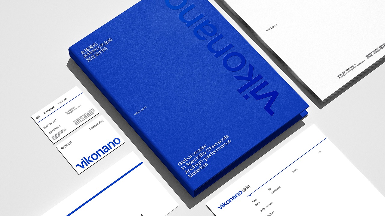 纳米材料企业logo设计、vi设计提案 | 空格品牌