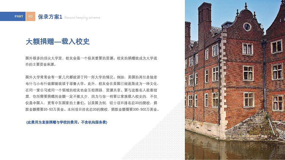 留学PPT（图ZMzQyMzQ4MTUy） - PPT/Keynote - 站酷设计师追逐风儿2014原创素材 - 站酷ZCOOL