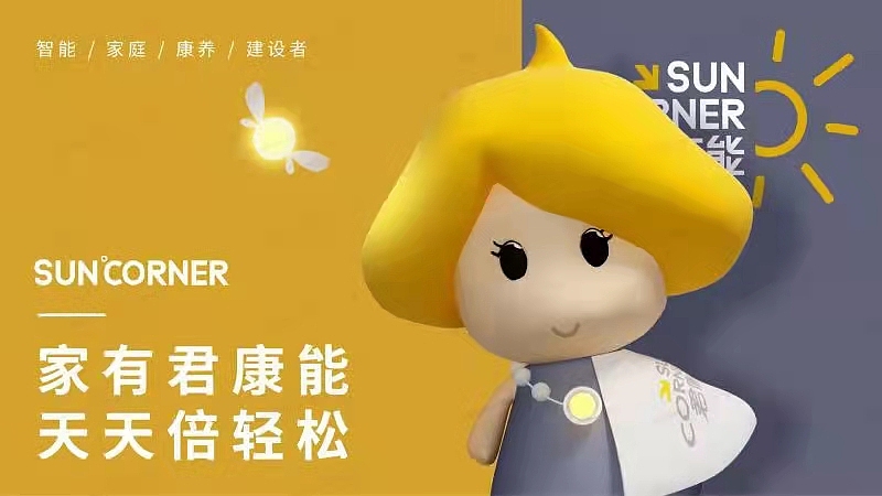 九色鹿品牌设计-君康能-VI