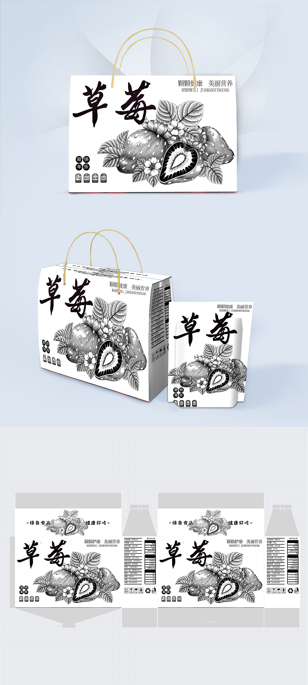 新版画水果（图ZMzIwODc1Njg0） - 商业插画 - 站酷设计师花啦鱼ye原创素材 - 站酷ZCOOL