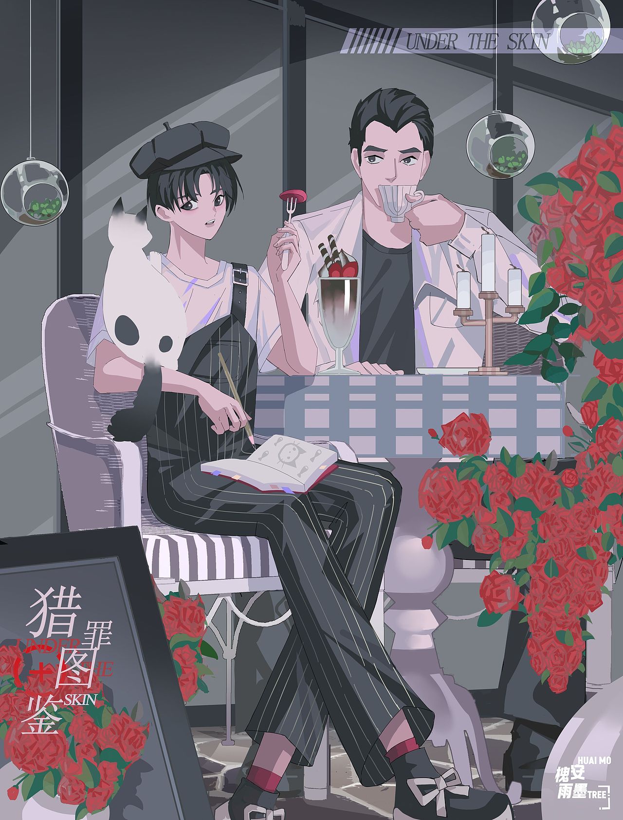 记一次逛街（图ZMzAyODQ1NTMy） - 商业插画 - 站酷设计师槐安雨墨原创素材 - 站酷ZCOOL