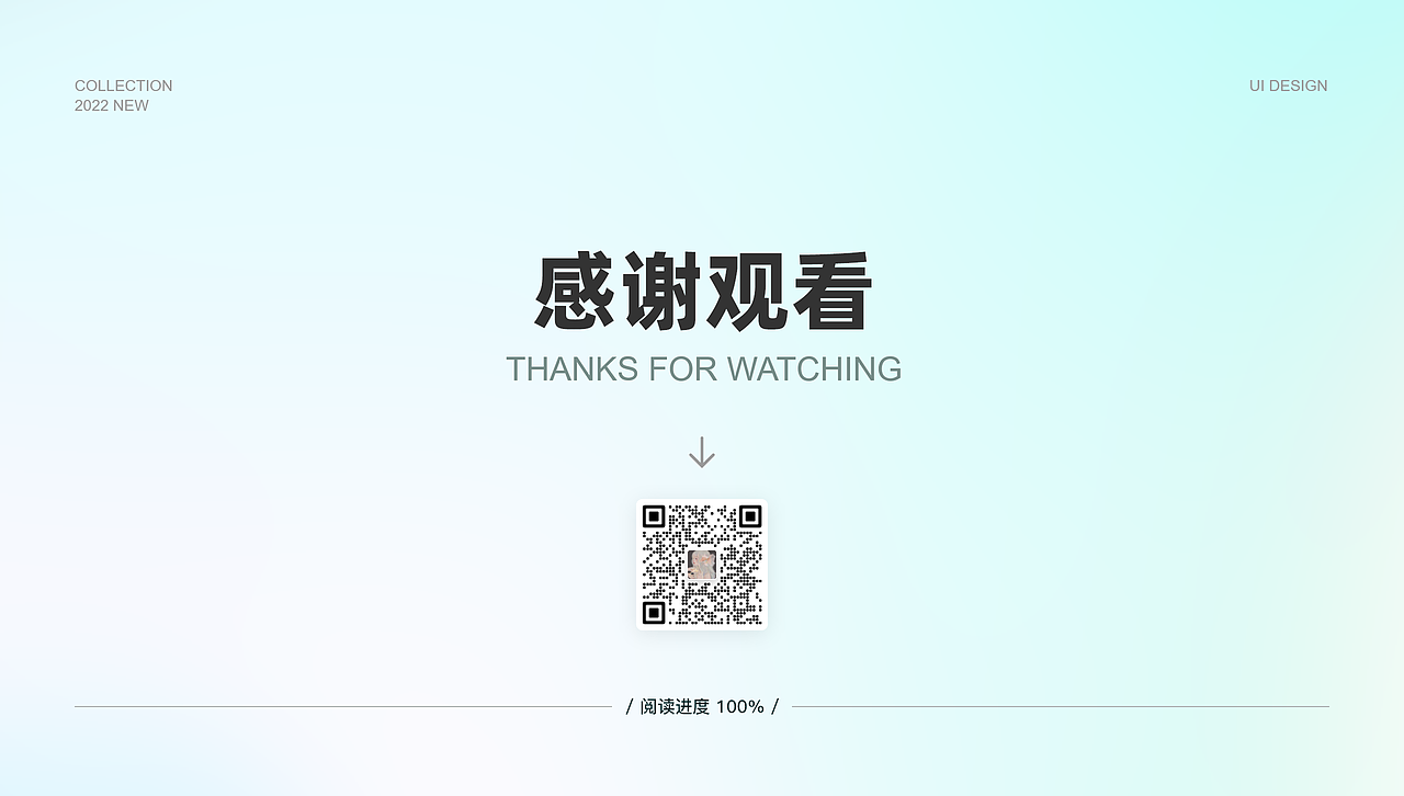 2022 UI作品集 宠物 租房 相册 网页 求职