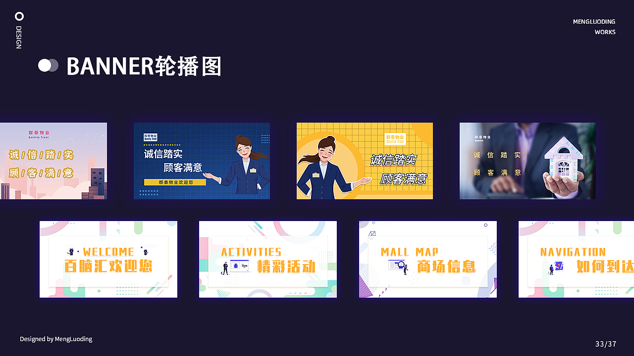 UI作品集（图ZMzMzNjQ3NDky） - APP界面 - 站酷设计师路歌ML原创素材 - 站酷ZCOOL