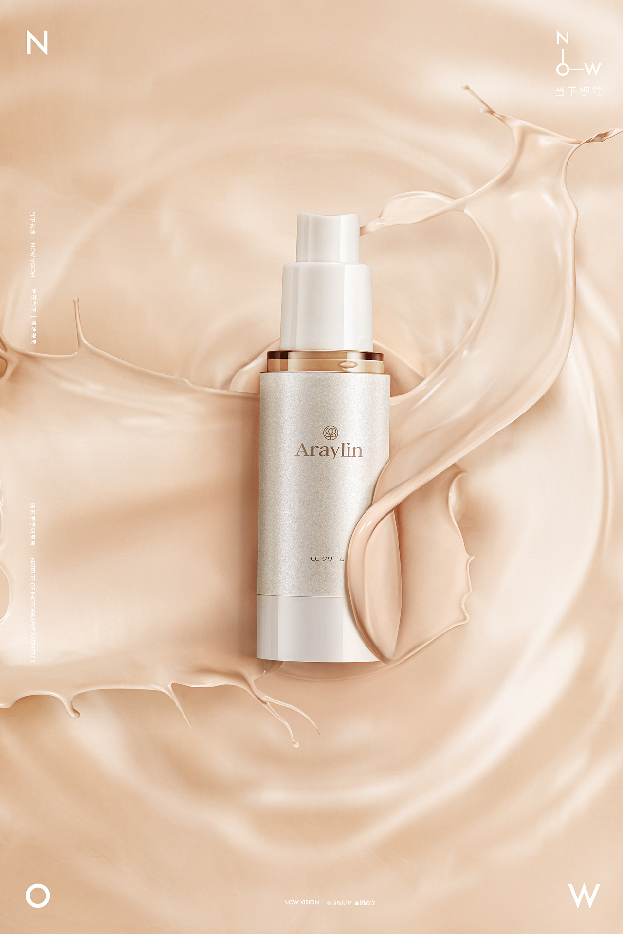 护肤品摄影 I Araylin爱瑞霖美妆护肤 X 当下视觉（图ZMzQ0ODYzMzE2） - 产品摄影 - 站酷设计师当下视觉摄影原创素材 - 站酷ZCOOL