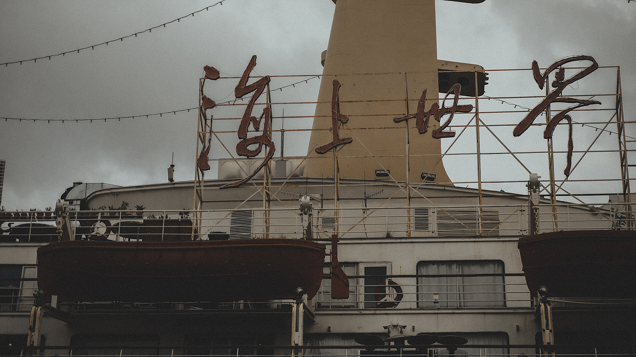 扫街丨海上世界人文（图ZMzExODY1ODg4） - 人文/纪实摄影 - 站酷设计师小誉不迷路原创素材 - 站酷ZCOOL