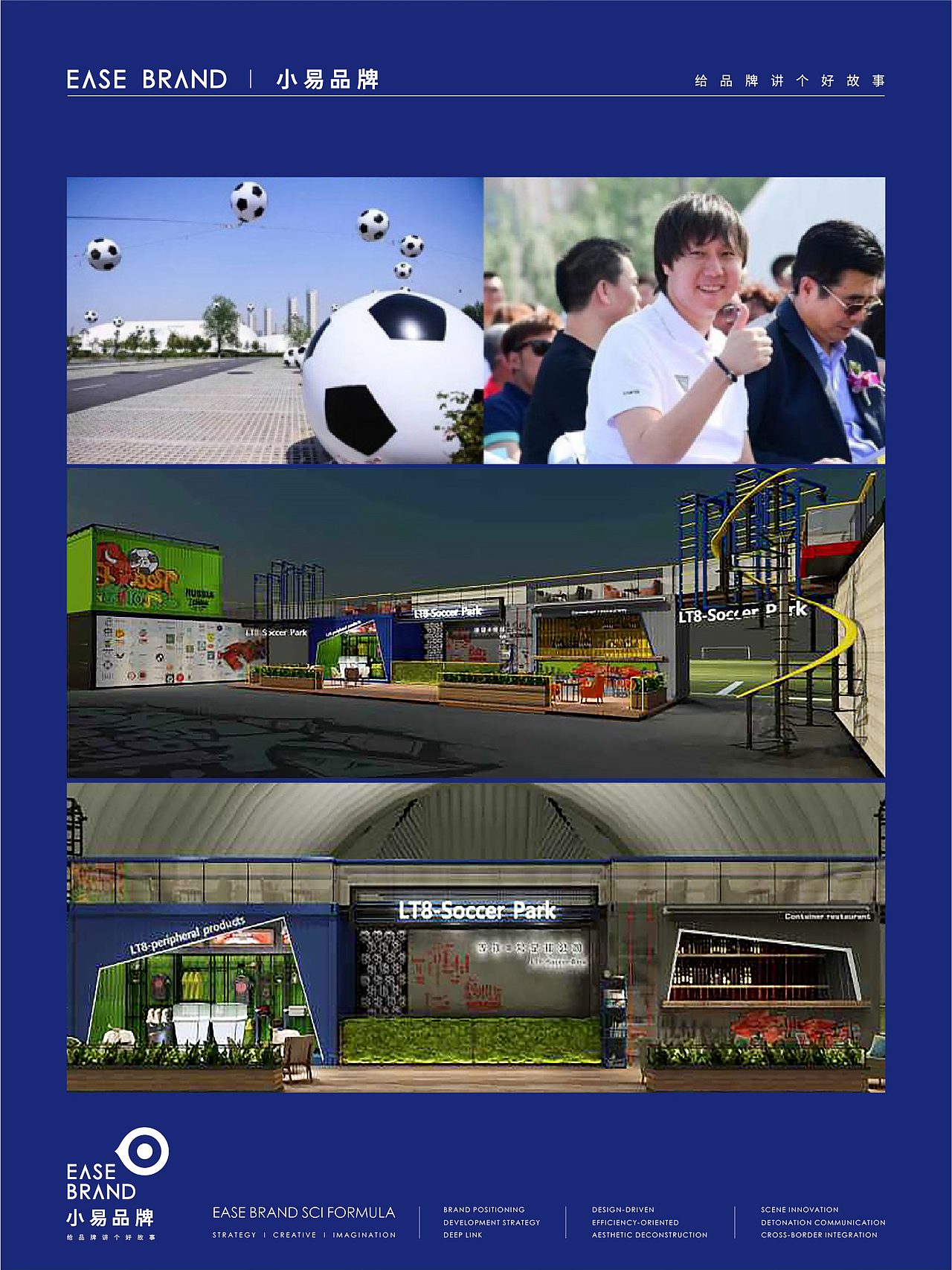 初心不改的沈阳骄子——“老铁”（图ZMzEyOTEzNzk2） - IP形象 - 站酷设计师小易品牌原创素材 - 站酷ZCOOL