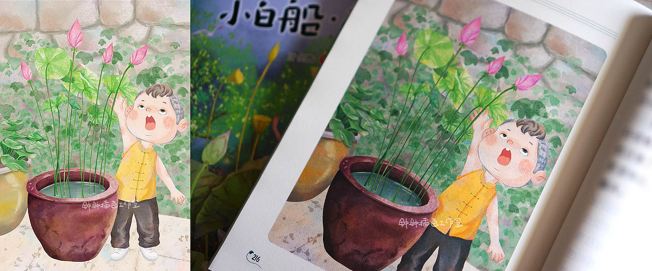 童书插画|《小白船·荷花》(已商用)
