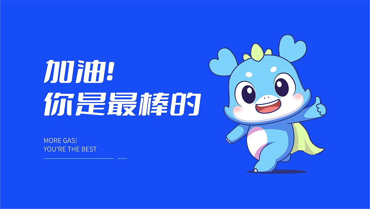 晏小龍（圖ZMzU2MDA0MjI0） - 電商 - 站酷設(shè)計師李半壁原創(chuàng)素材 - 站酷ZCOOL