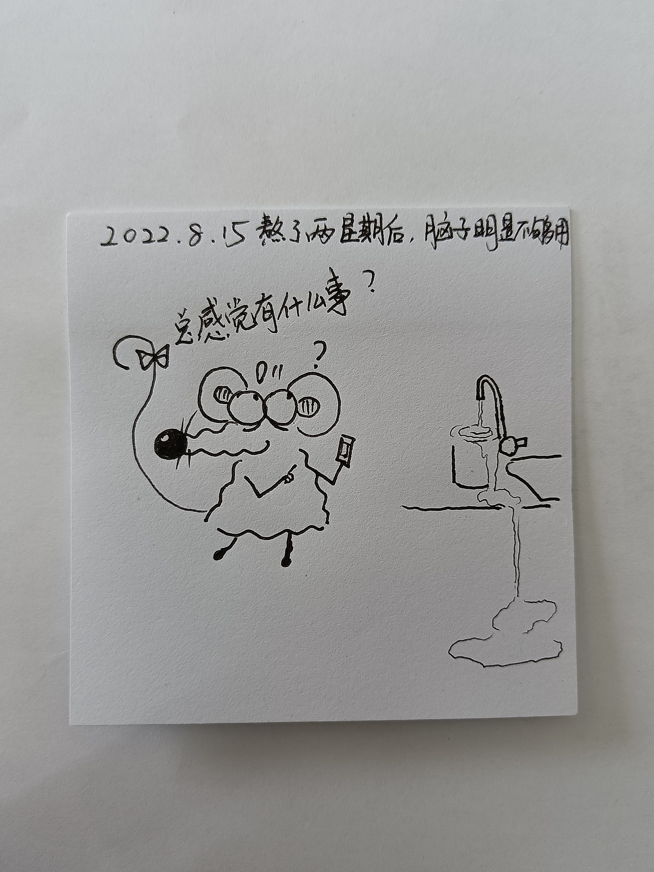 耗耗8月日记（图ZMzIwNjEwMzk2） - 中/长篇漫画 - 站酷设计师画室的耗耗原创素材 - 站酷ZCOOL