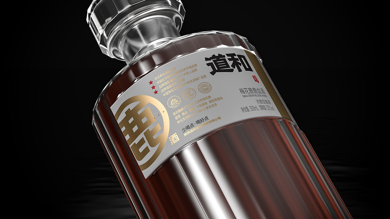 鹿酒定制酒包装设计（图ZMjk3NzAwMTky） - 包装 - 站酷设计师排沙原创素材 - 站酷ZCOOL