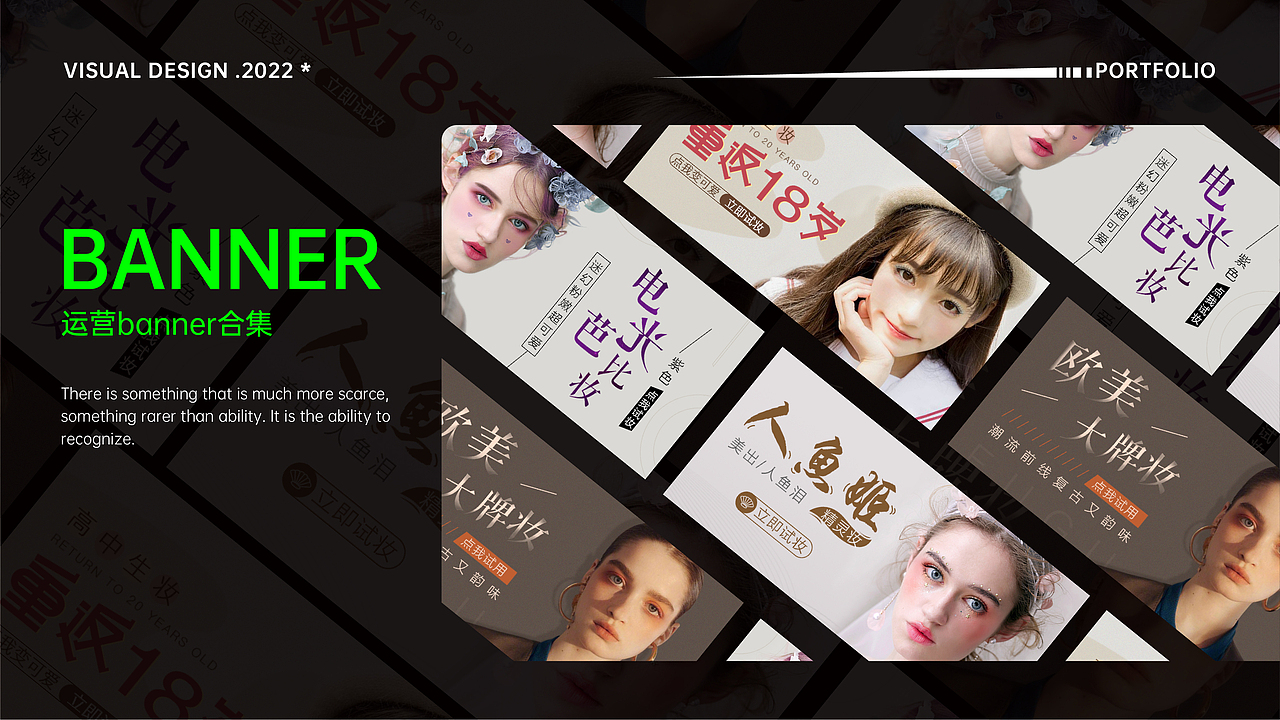 平面设计个人部分作品集更新（图ZMzIxMzMzNjE2） - 其他平面 - 站酷设计师捣蛋恐龙小怪兽原创素材 - 站酷ZCOOL