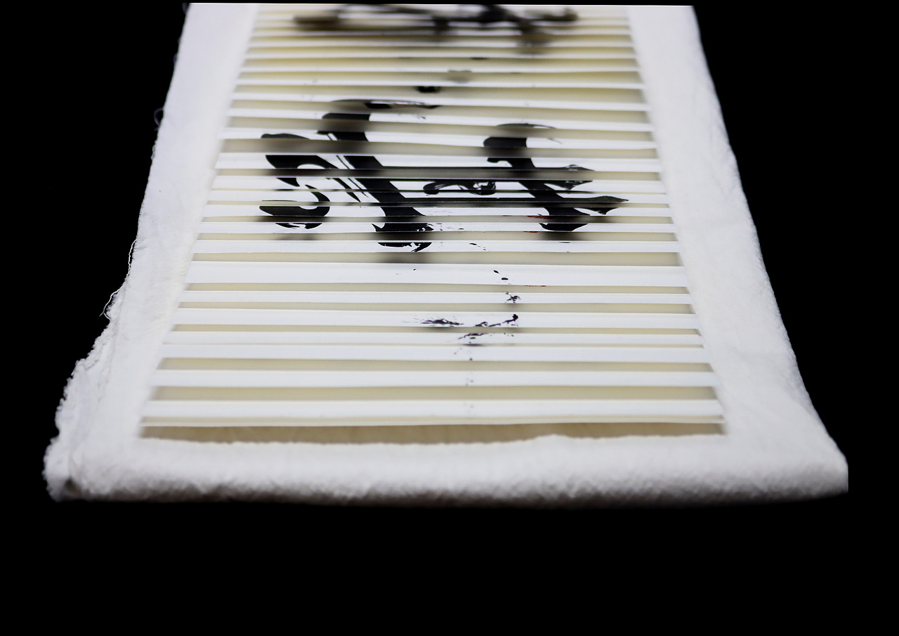 《方·其》 ——一本献给父亲的书籍设计