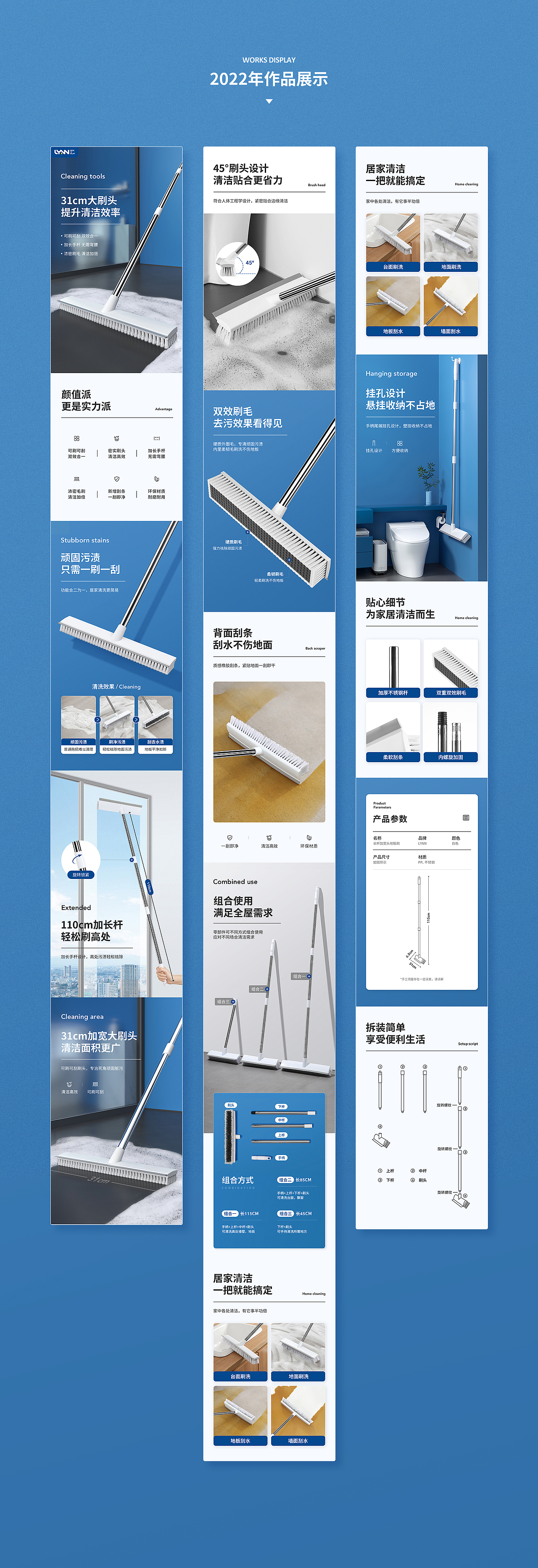 2022年度工作项目展示（图ZMzI4NTI1Nzgw） - 电商 - 站酷设计师爱乱想的毛毛原创素材 - 站酷ZCOOL